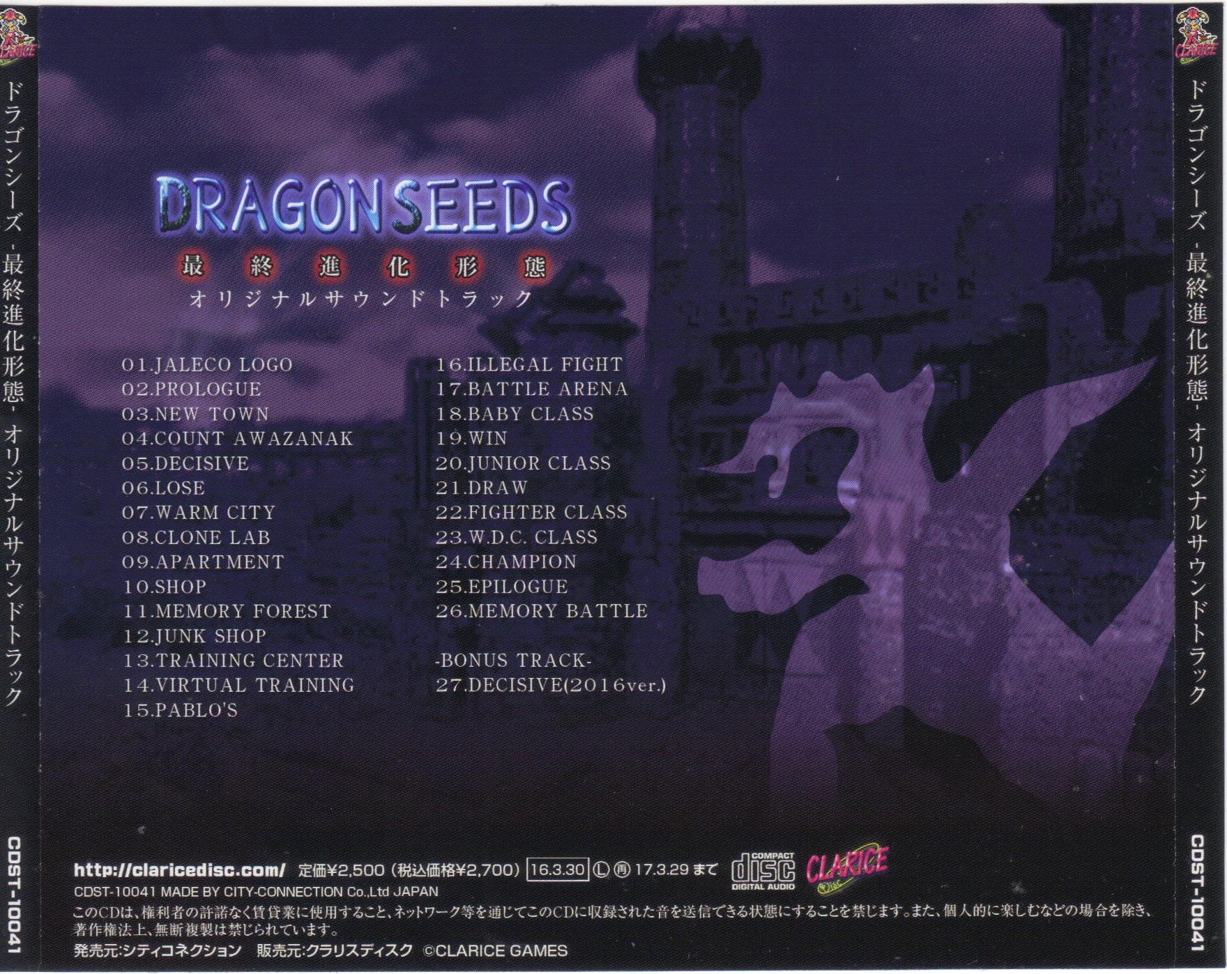 [廃盤] waterweed　1st、2ndデモ CDセット Soda Water Pool (CD) | Shuntaro Okino STORE